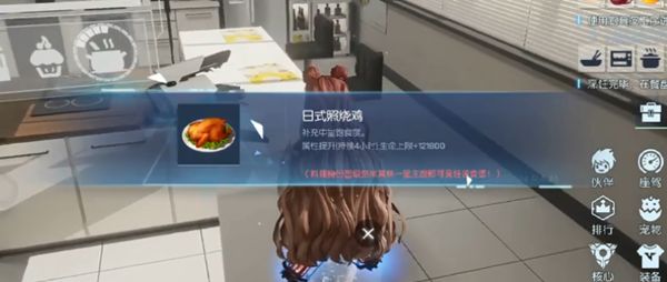 龙族幻想日式照烧鸡怎么做，日式照烧鸡食谱配方流程介绍
