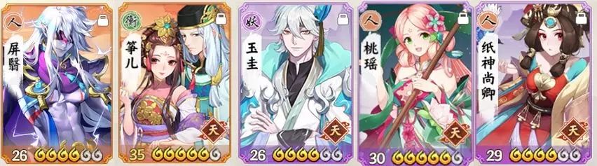 云梦四时歌符灵屏翳用什么阵容好？符灵屏翳阵容搭配推荐[多图]图片7