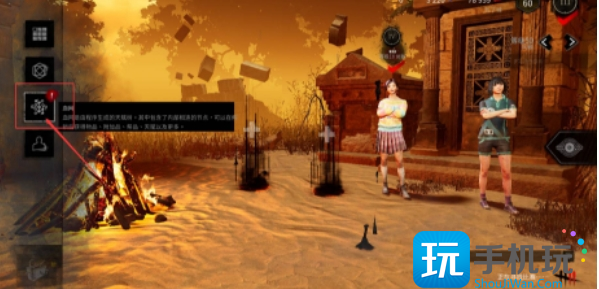 黎明杀机手游血网在哪-血网位置一览