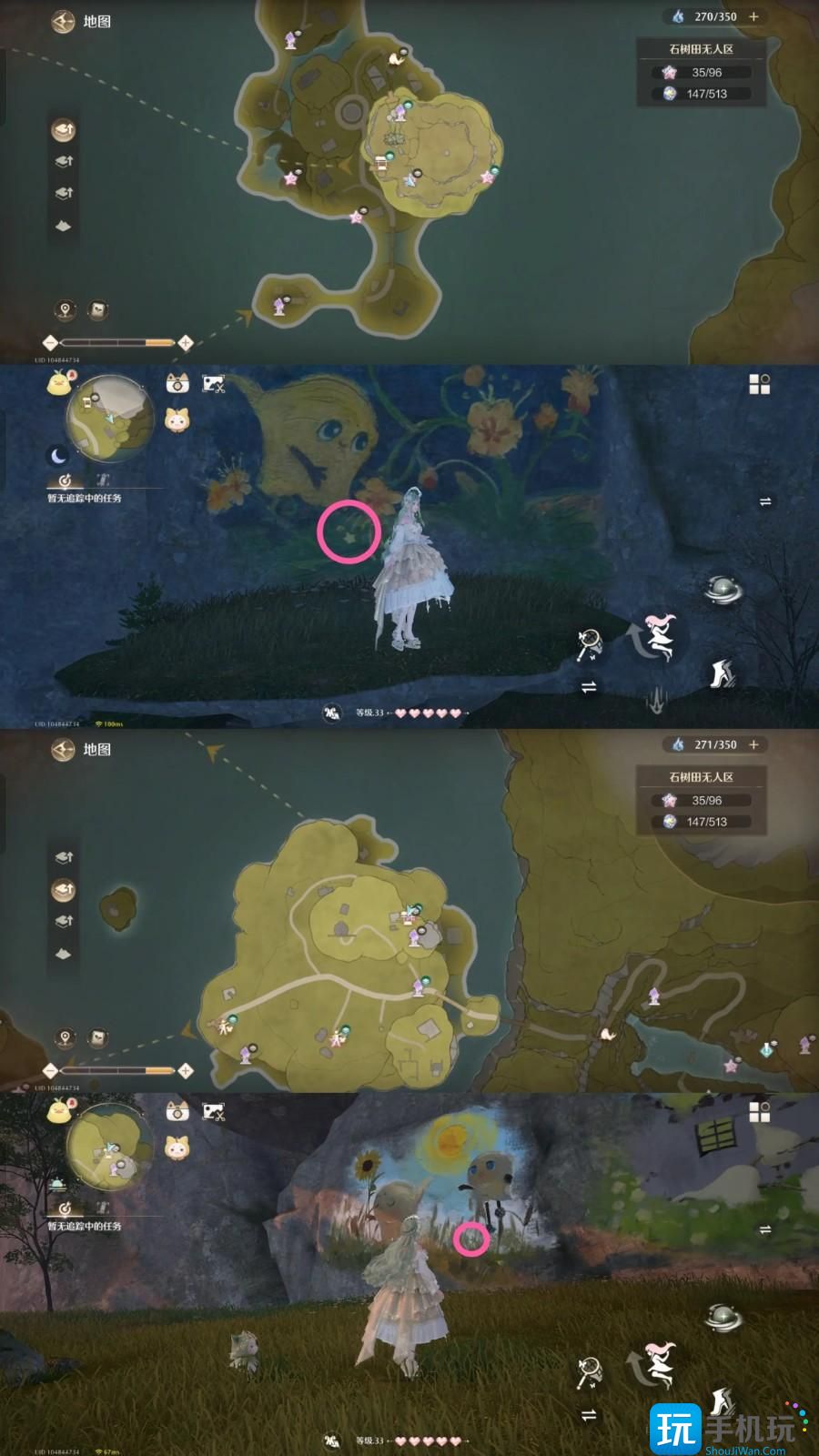 无限暖暖毛线球奇想星攻略 无限暖暖毛线球奇想星攻略
