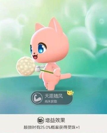 一起来捉妖天涯随风基因怎么合成？天涯随风基因配方推测[图]-游戏攻略