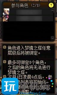 DNF梦境之塔怎么进 DNF梦境之塔怎么进