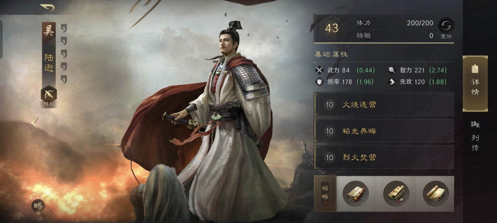 三国谋定天下什么武将的保值率比较高 三国谋定天下什么武将的保值率比较高