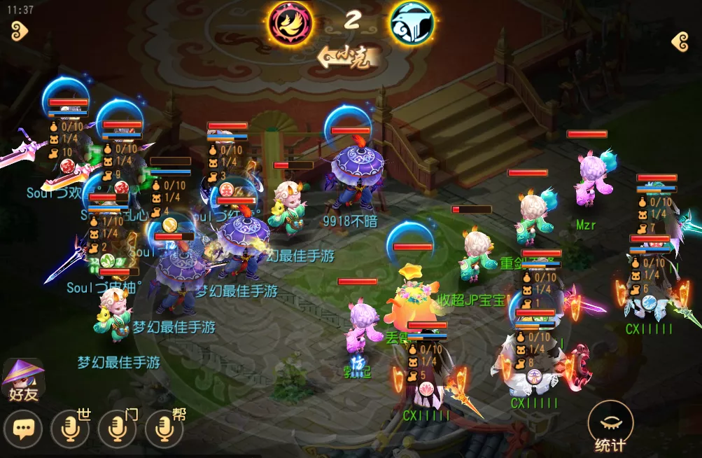 梦幻西游手游如何防止乱敏的出现 梦幻西游手游如何防止乱敏的出现