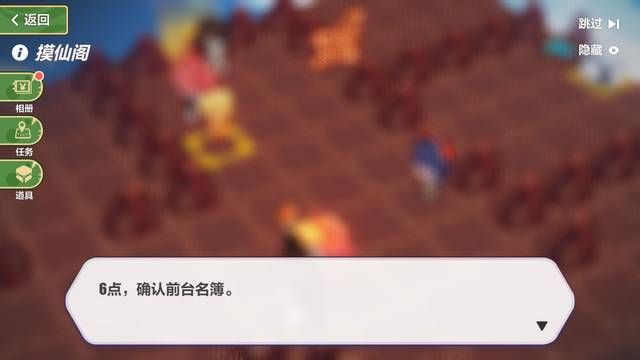 崩坏3奇异漂流摸仙阁怎么过关？摸仙阁通关攻略玩法介绍[多图]图片2
