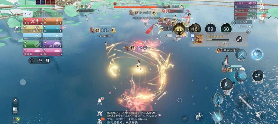 天涯明月刀手游天宫哪吒怎么打 天涯明月刀手游天宫哪吒怎么打