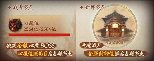 神都夜行录联动白蛇活动开启 缘起千年梦浮生活动内容汇总[多图]图片4