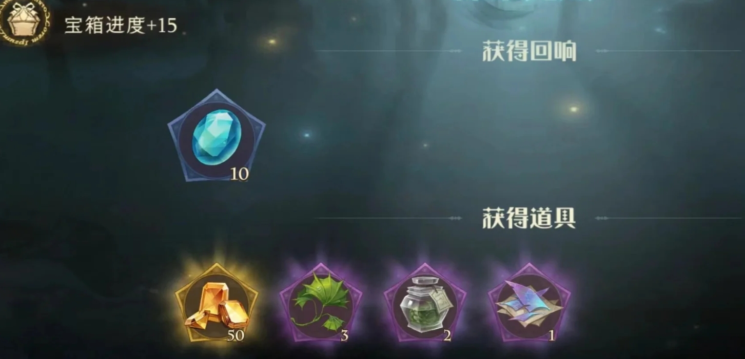 哈利波特魔法觉醒怎么获取宝石 哈利波特魔法觉醒怎么获取宝石