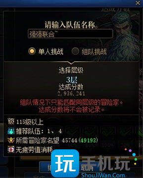 DNF梦境之塔名望要求 DNF梦境之塔名望要求