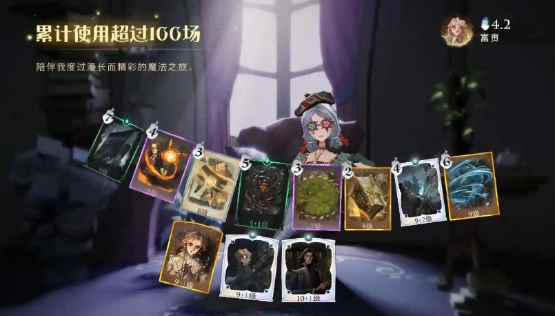 哈利波特魔法觉醒卢娜该带什么卡 哈利波特魔法觉醒卢娜该带什么卡