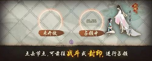 神都夜行录联动白蛇活动开启 缘起千年梦浮生活动内容汇总[多图]图片3