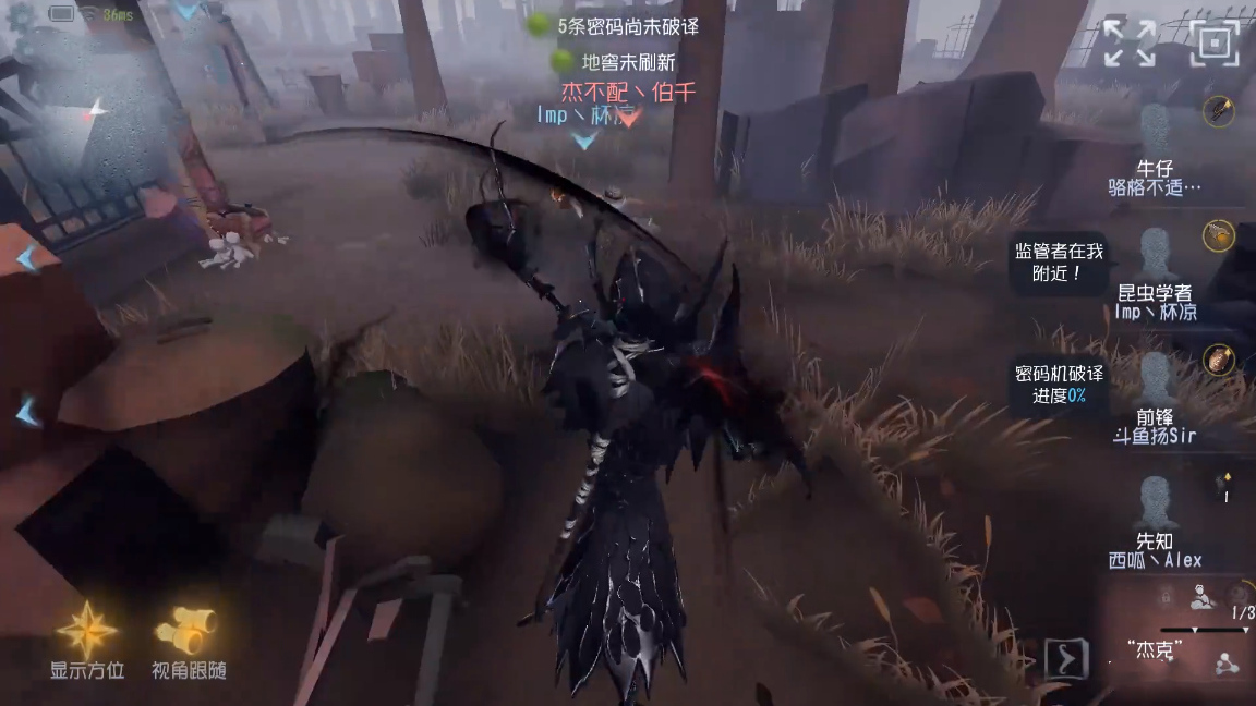 第五人格昆虫学家的虫群怎么用 第五人格昆虫学家的虫群怎么用
