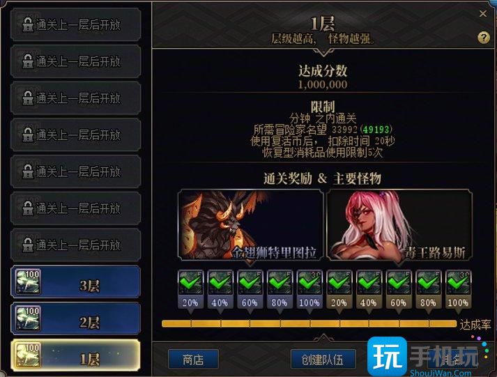 DNF梦境之塔名望要求 DNF梦境之塔名望要求