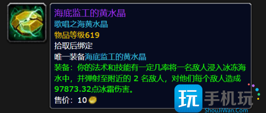 11.0.7神装大幅加强最高44% 还有带飞行功能的戒指 11.0.7神装大幅加强最高44% 还有带飞行功能的戒指