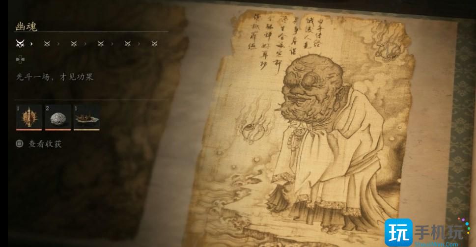 《黑神话:悟空》肉角怎么获得 《黑神话:悟空》肉角怎么获得