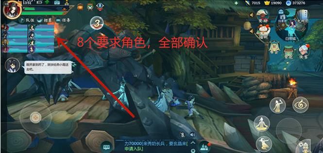 剑网3指尖江湖白帝城疑云全boss成就完成攻略