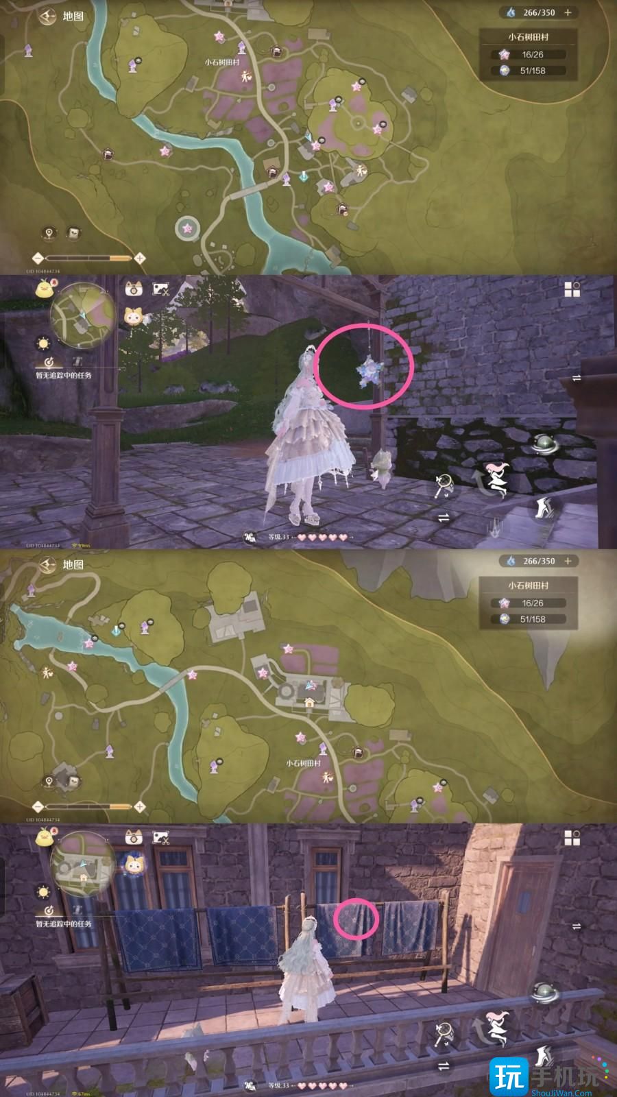 无限暖暖毛线球奇想星攻略 无限暖暖毛线球奇想星攻略