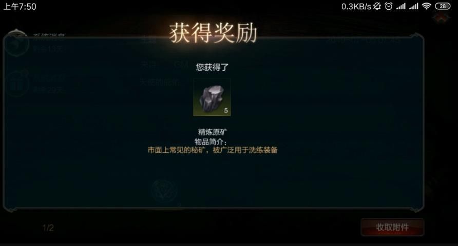 拉结尔新手必看攻略大全 新手游戏技巧攻略汇总[多图]图片2