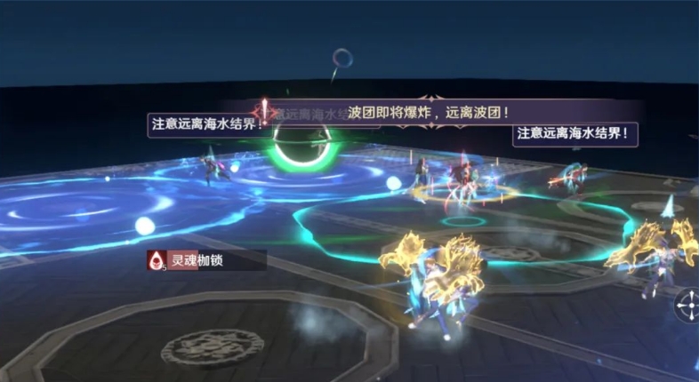 斗罗大陆史莱克学院噬魂海星怎么打 斗罗大陆史莱克学院噬魂海星怎么打