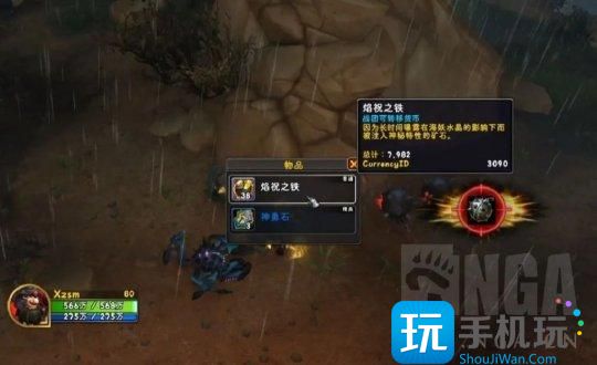 魔兽世界全新货币曝光 获取方式和超大量奖励兑换 魔兽世界全新货币曝光 获取方式和超大量奖励兑换
