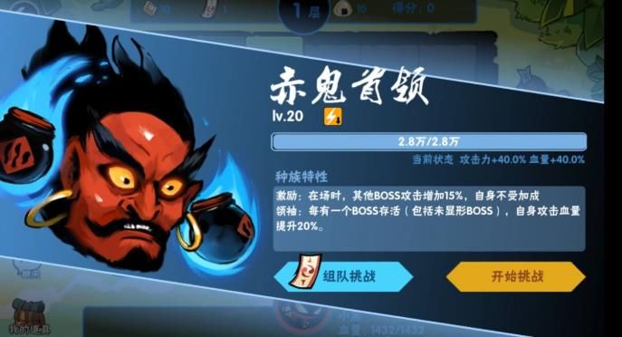 忍者必须死3海岛​探险怎么玩？海岛​探险玩法介绍[多图]图片2