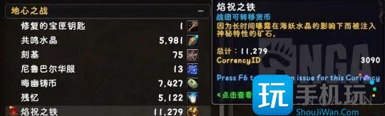 魔兽世界战团货币怎么获得-战团货币兑换物品