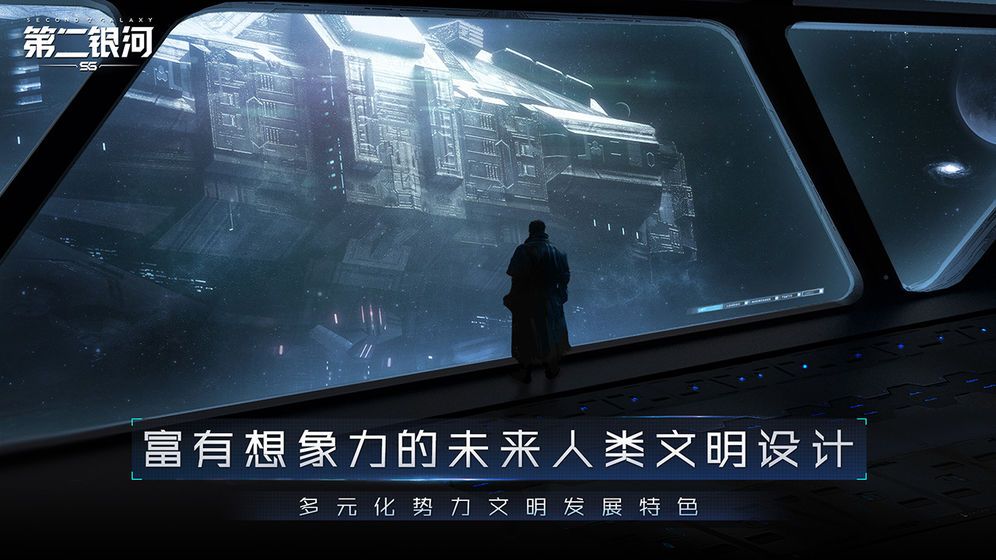 第二银河晨曦经合体驾照战巡舰第三关通关攻略[图]-游戏攻略