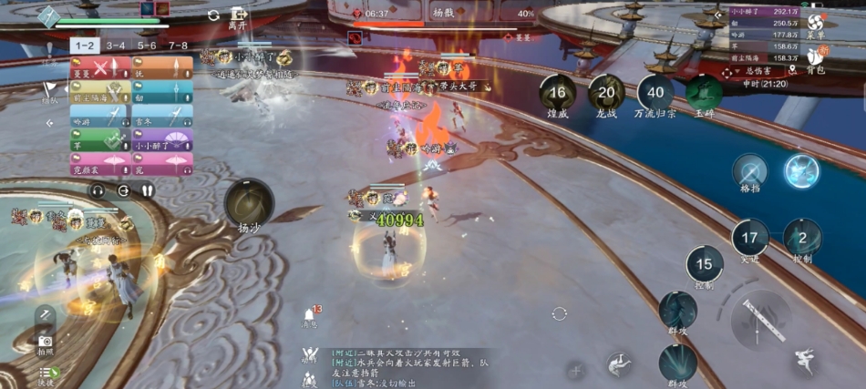 天涯明月刀手游天宫杨戬怎么打