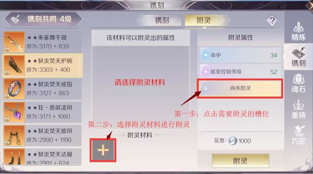 完美世界手游109级修真本隐藏玩法开启方式 109版本更新问题FAQ[图]-游戏攻略