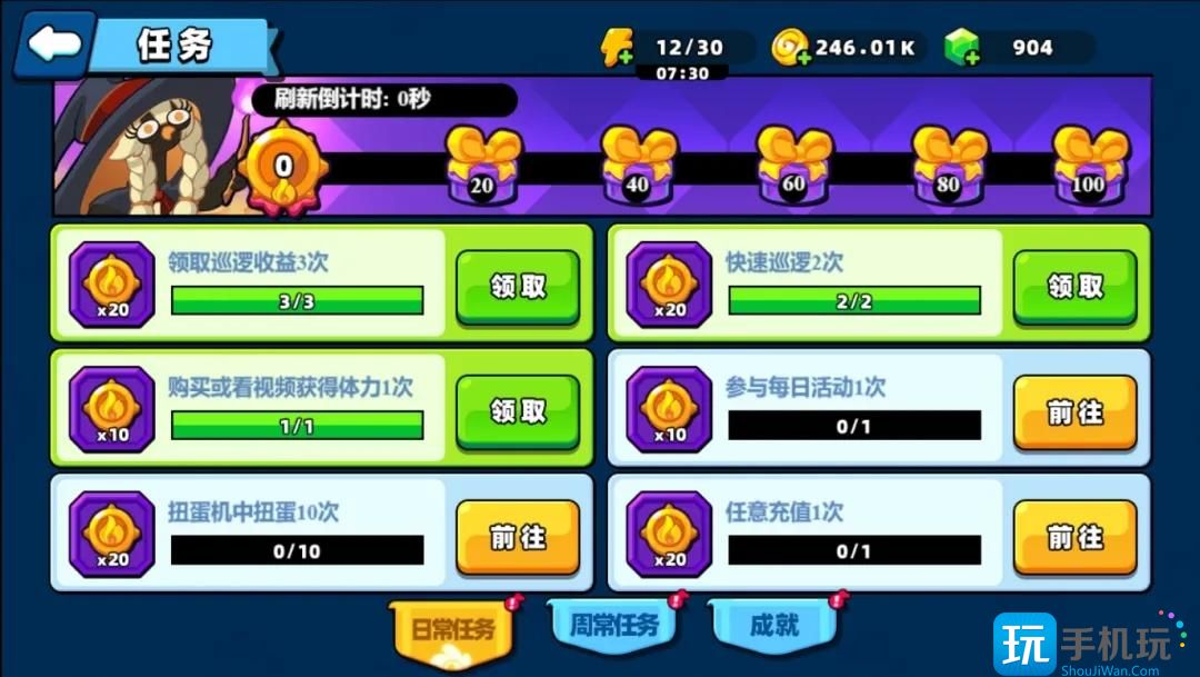 《小鸡舰队出击》巡逻收益提升攻略 《小鸡舰队出击》巡逻收益提升攻略