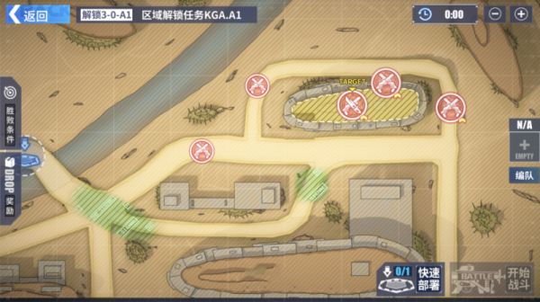 重装战姬赏金任务有哪些不同类型？各类型赏金任务详细攻略[多图]图片3