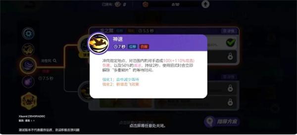 宝可梦大集结快龙攻速流玩法攻略 宝可梦大集结快龙攻速流玩法攻略