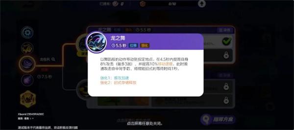 宝可梦大集结快龙攻速流玩法攻略 宝可梦大集结快龙攻速流玩法攻略