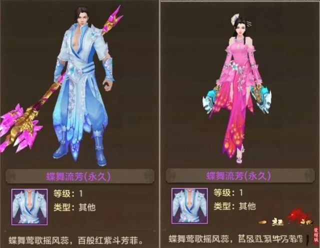 天龙八部荣耀版时装买哪个好？时装特效预览[多图]图片6