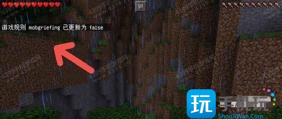 我的世界爆炸不破坏地形指令2025版 我的世界爆炸不破坏地形指令2025版