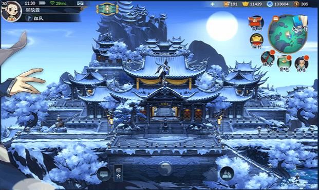 剑网3指尖江湖篝火点介绍 各门派便利做饭篝火点位置[图]-游戏攻略