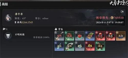 大奉打更人南苑攻略 大奉打更人南苑攻略