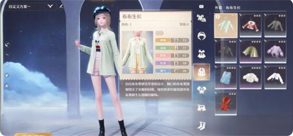 无限暖暖天然设计任务攻略 无限暖暖天然设计任务攻略