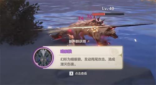 鸣潮荒原嗥鸣攻略 鸣潮荒原嗥鸣攻略
