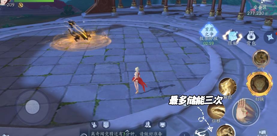 新笑傲江湖手游圣火教怎么玩 新笑傲江湖手游圣火教怎么玩