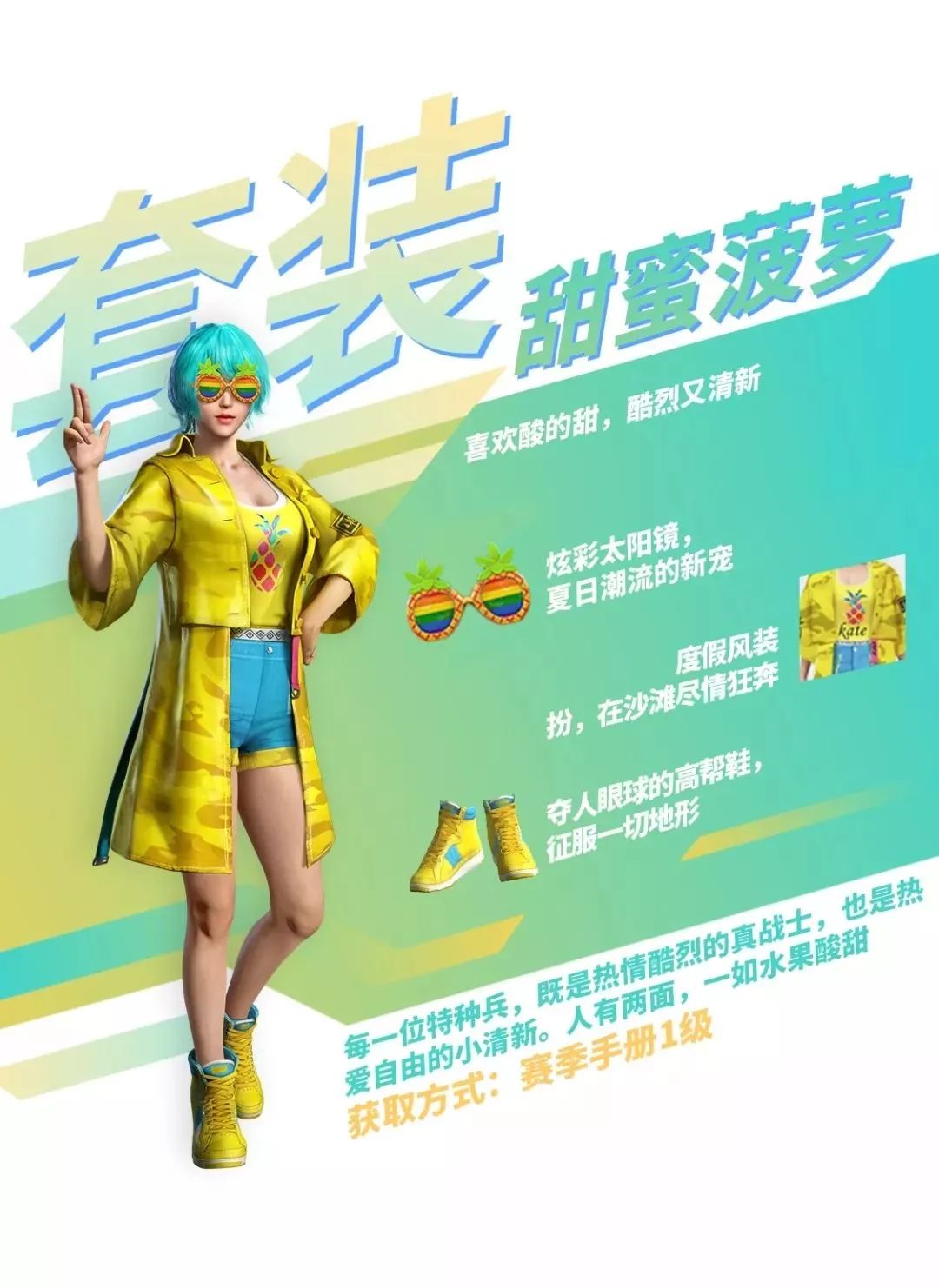 和平精英赛季手册满级要多少分？快速获取10000手册积分攻略[多图]图片4