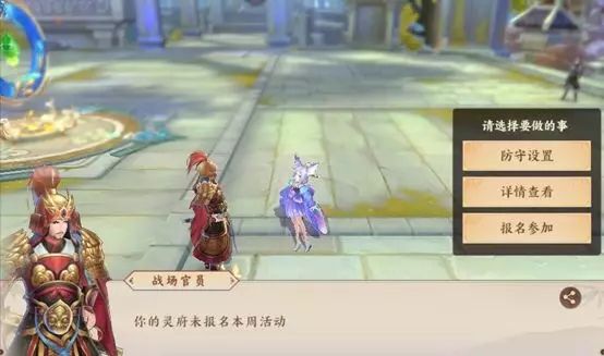 云梦四时歌灵界争锋该怎么玩？灵界争锋玩法介绍[多图]图片2