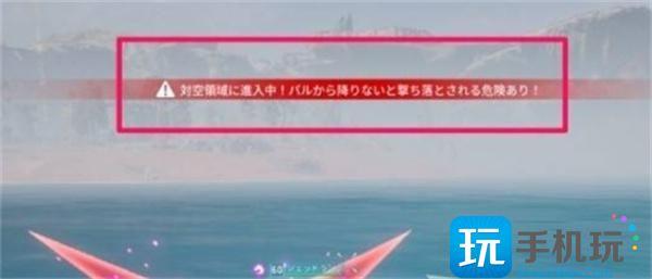 幻兽帕鲁天坠之地前往方法 幻兽帕鲁天坠之地前往方法
