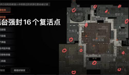 暗区突围电视台复活点在哪-电视台复活点分布