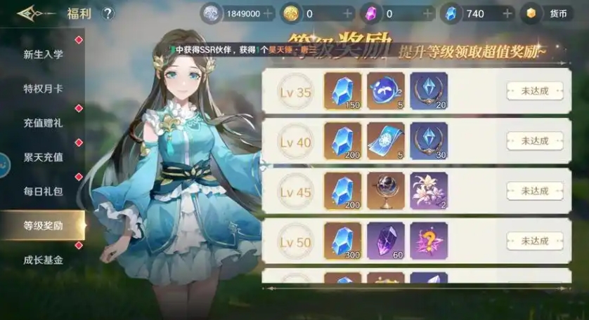 斗罗大陆史莱克学院蓝晶怎么获取 斗罗大陆史莱克学院蓝晶怎么获取