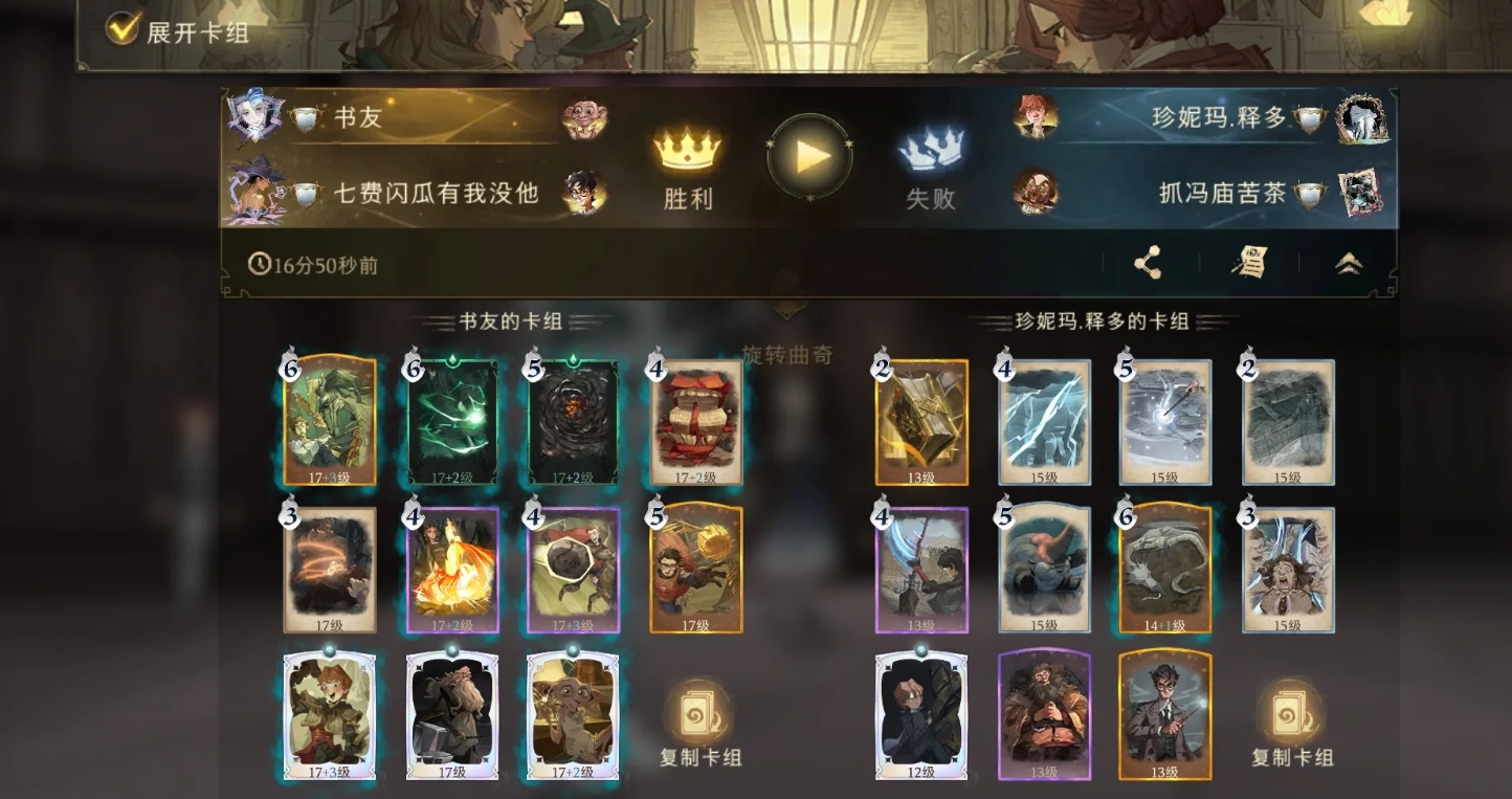 哈利波特魔法觉醒多比阿瓦达怎么玩 哈利波特魔法觉醒多比阿瓦达怎么玩
