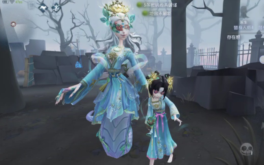 第五人格梦之女巫有哪些特质能力 第五人格梦之女巫有哪些特质能力