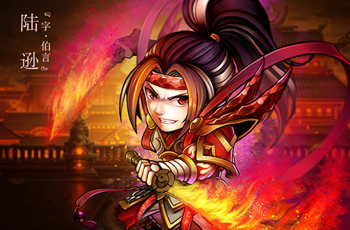 少年三国志陆逊怎么玩 少年三国志陆逊怎么玩