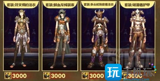 魔兽世界全新货币曝光 获取方式和超大量奖励兑换 魔兽世界全新货币曝光 获取方式和超大量奖励兑换