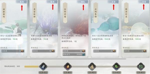 诛仙世界帮派人数上限介绍